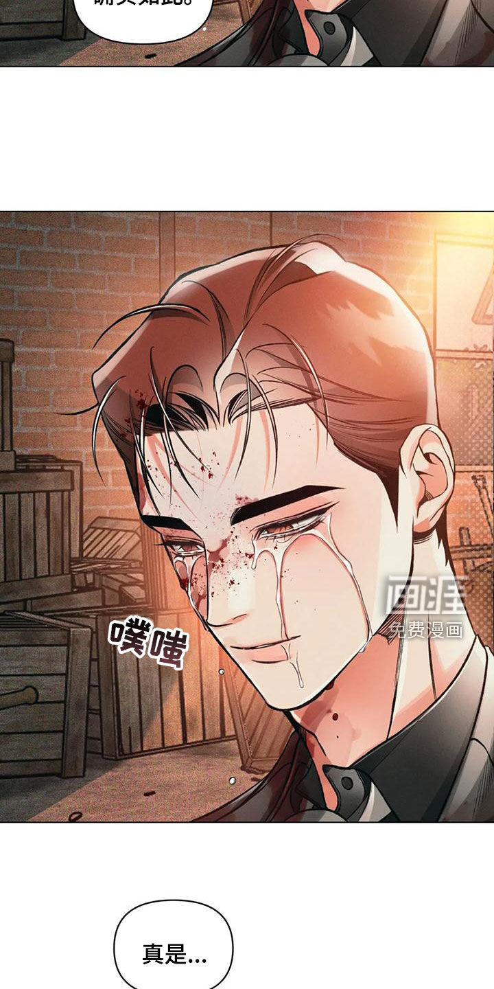 第64话18