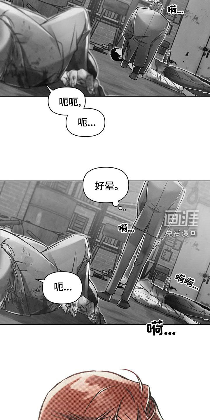 第64话2