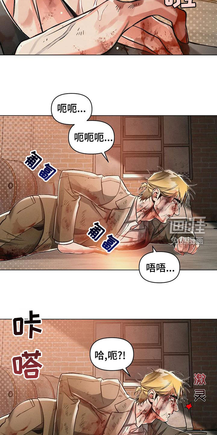 第64话6