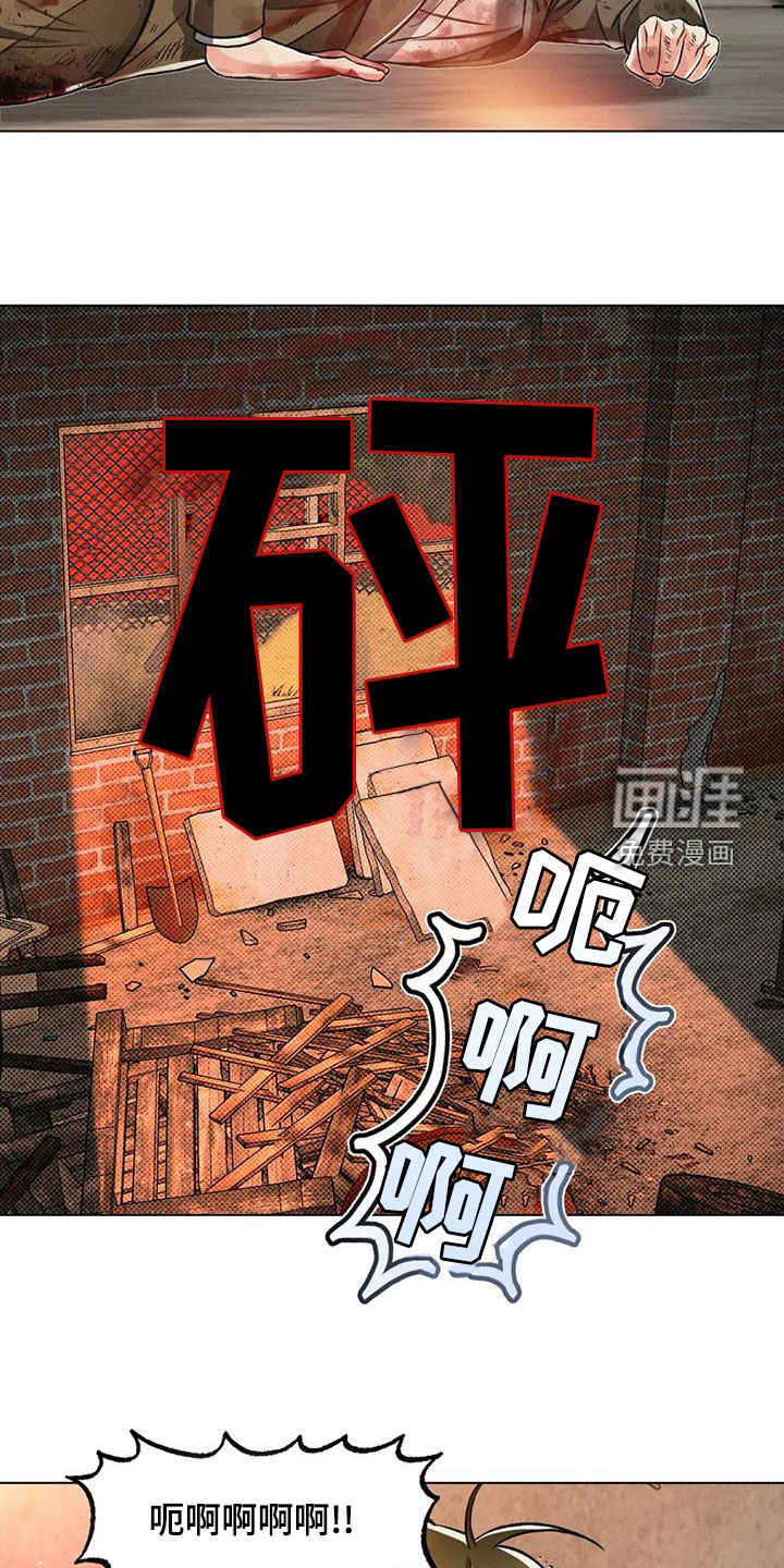 第64话7