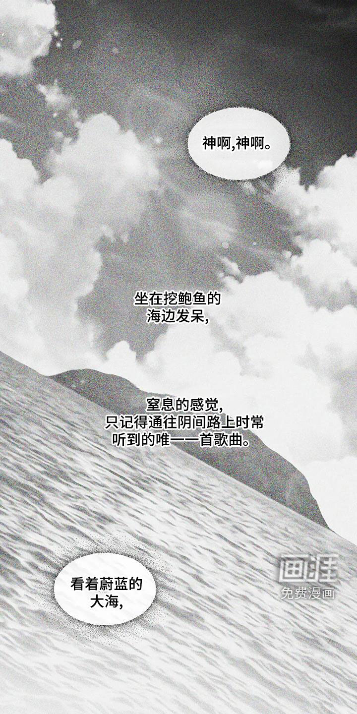 第59话0