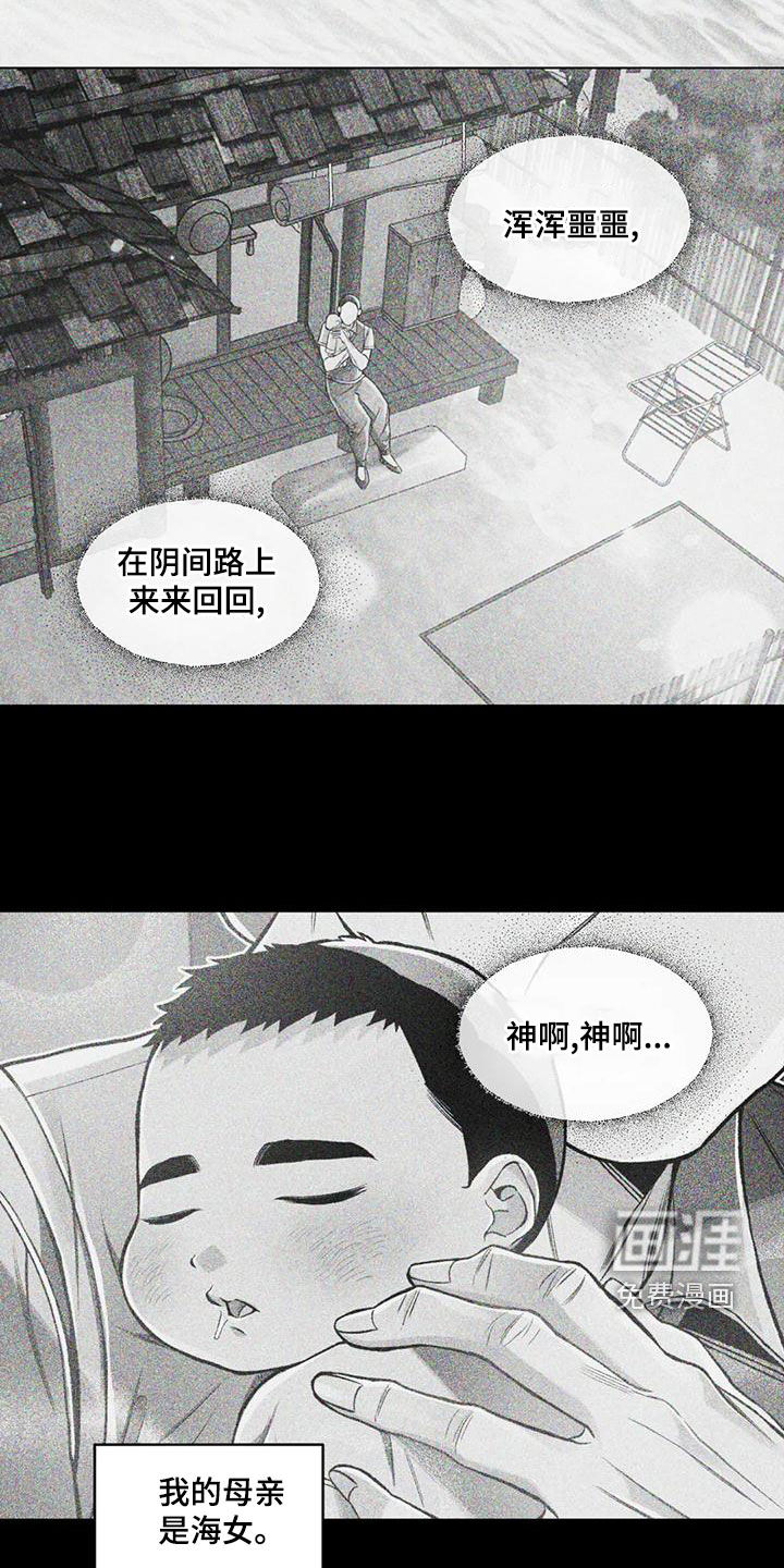 第59话1