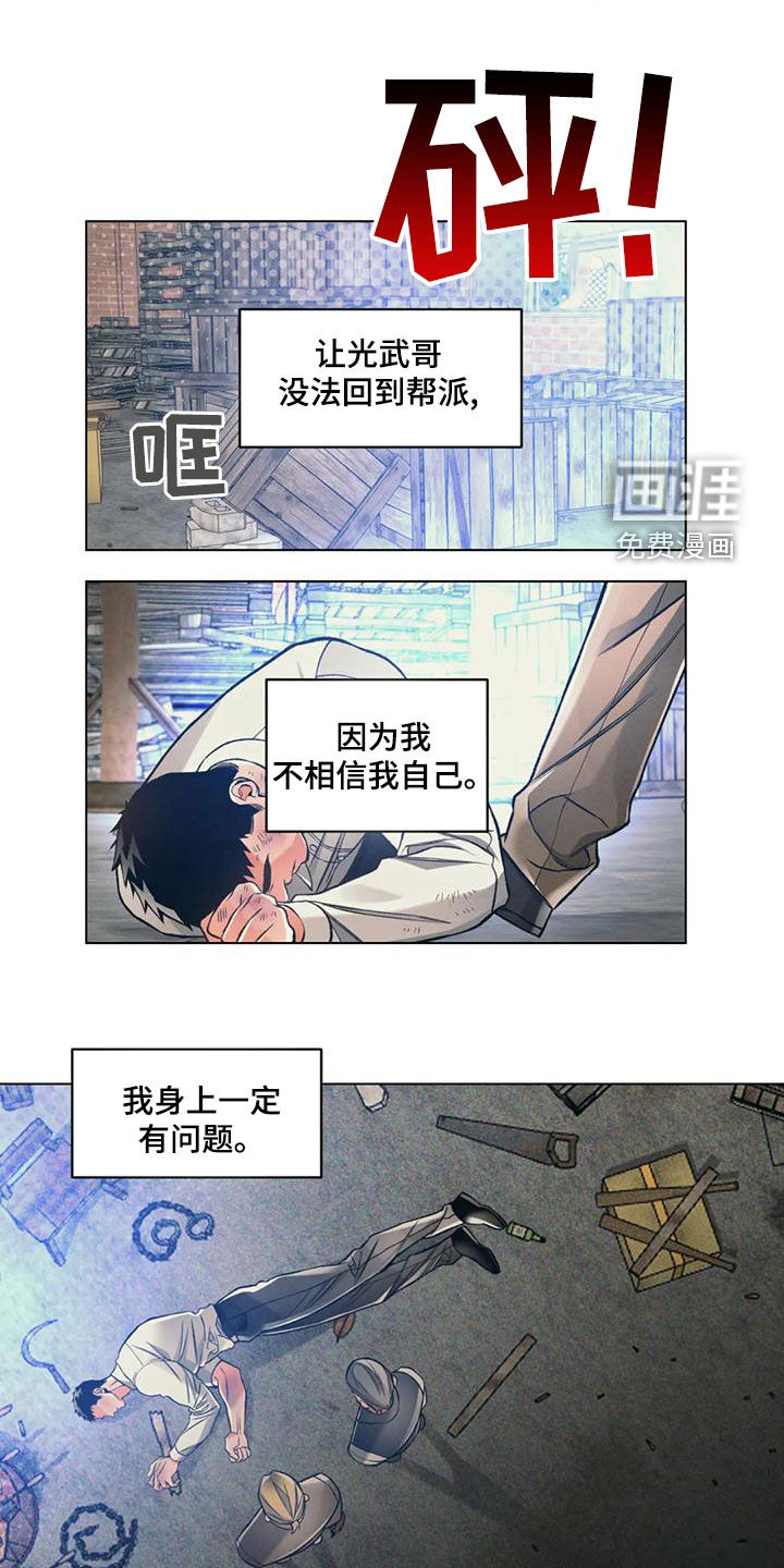 第59话11