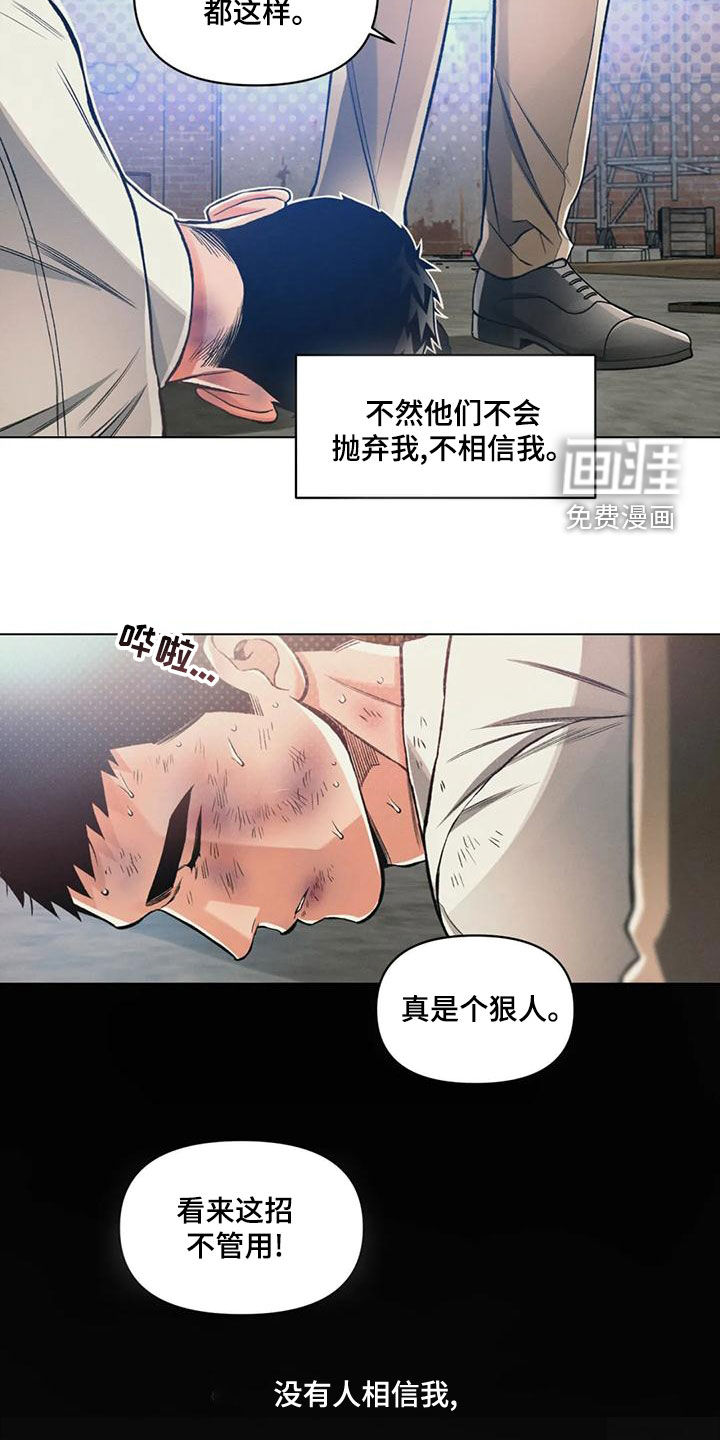 第59话13