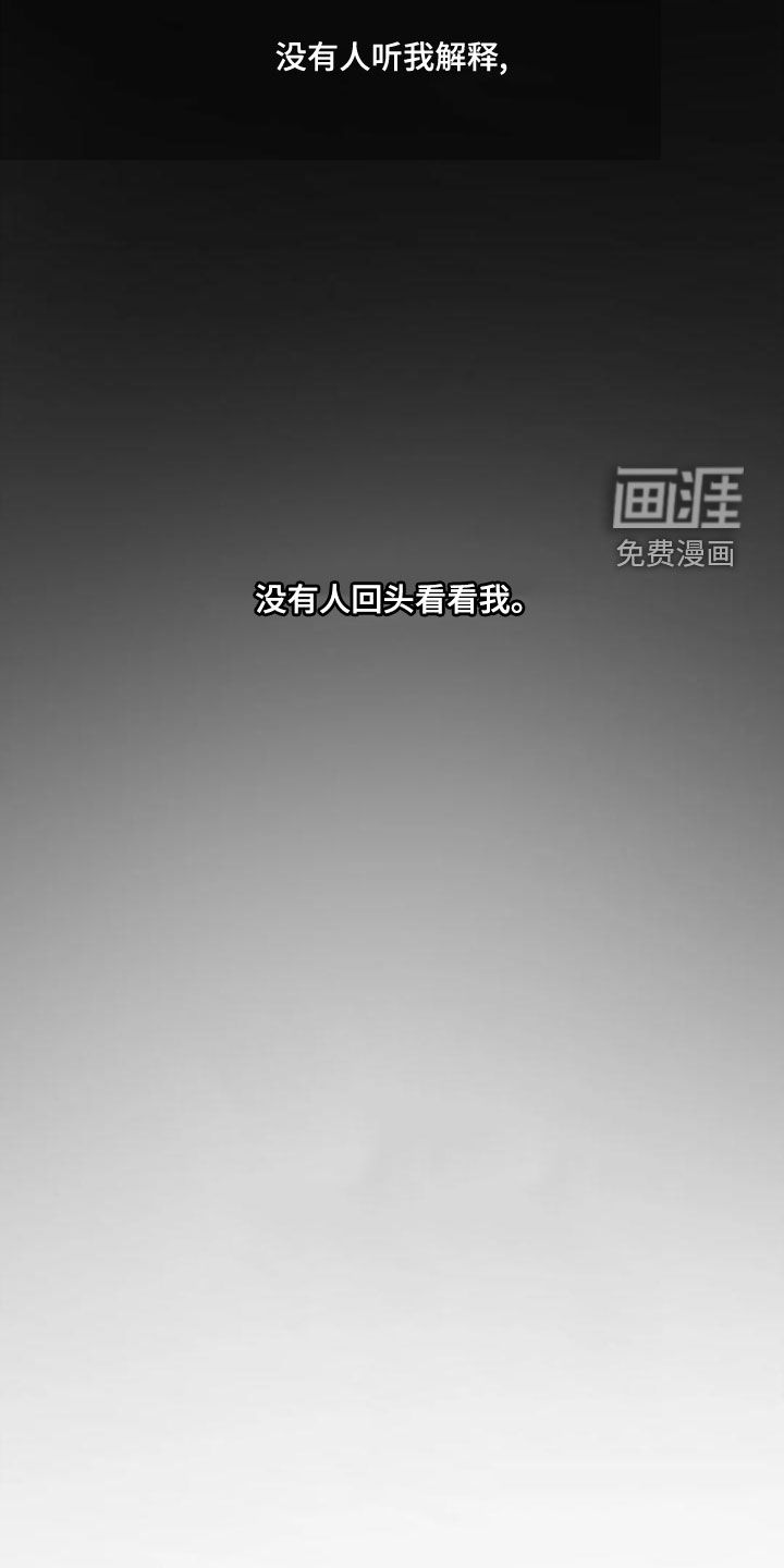 第59话14