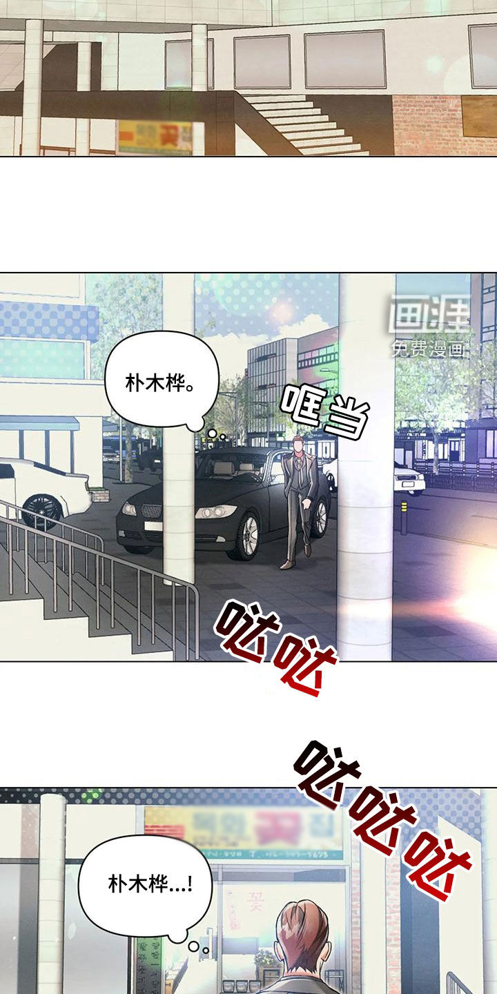第59话16