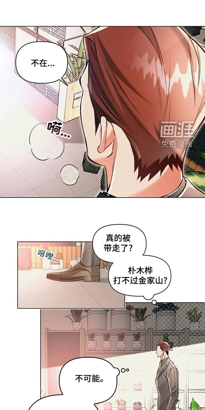 第59话18