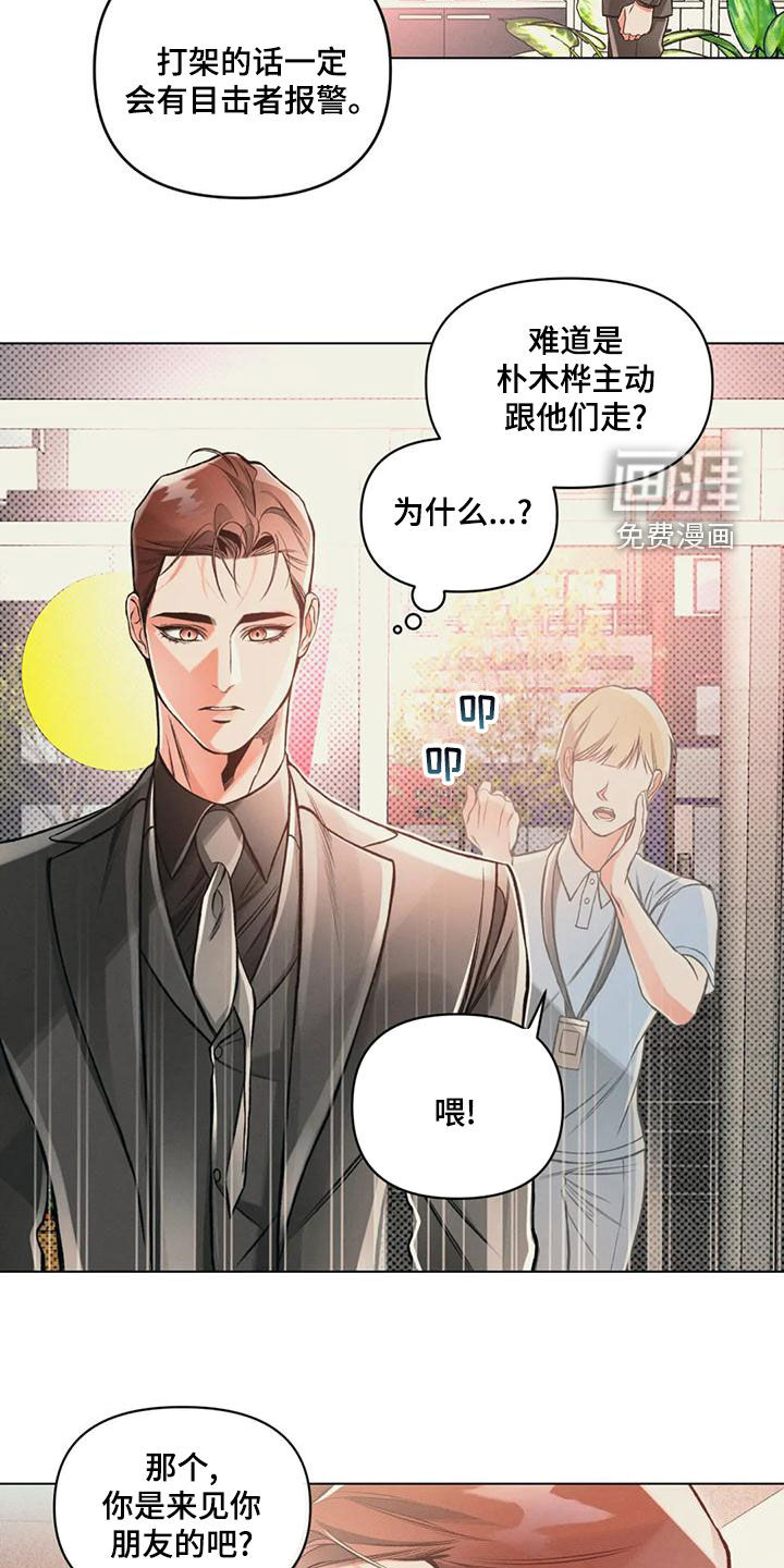 第59话19