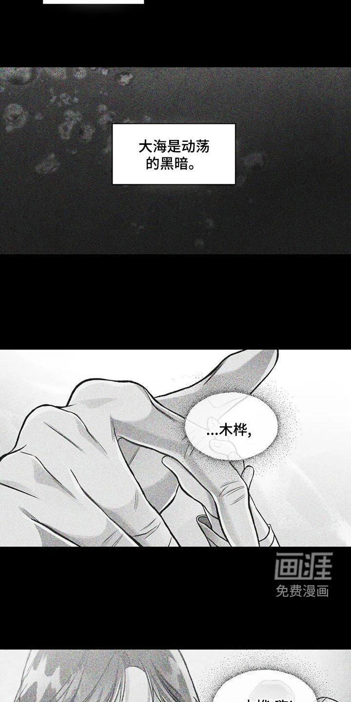 第59话2