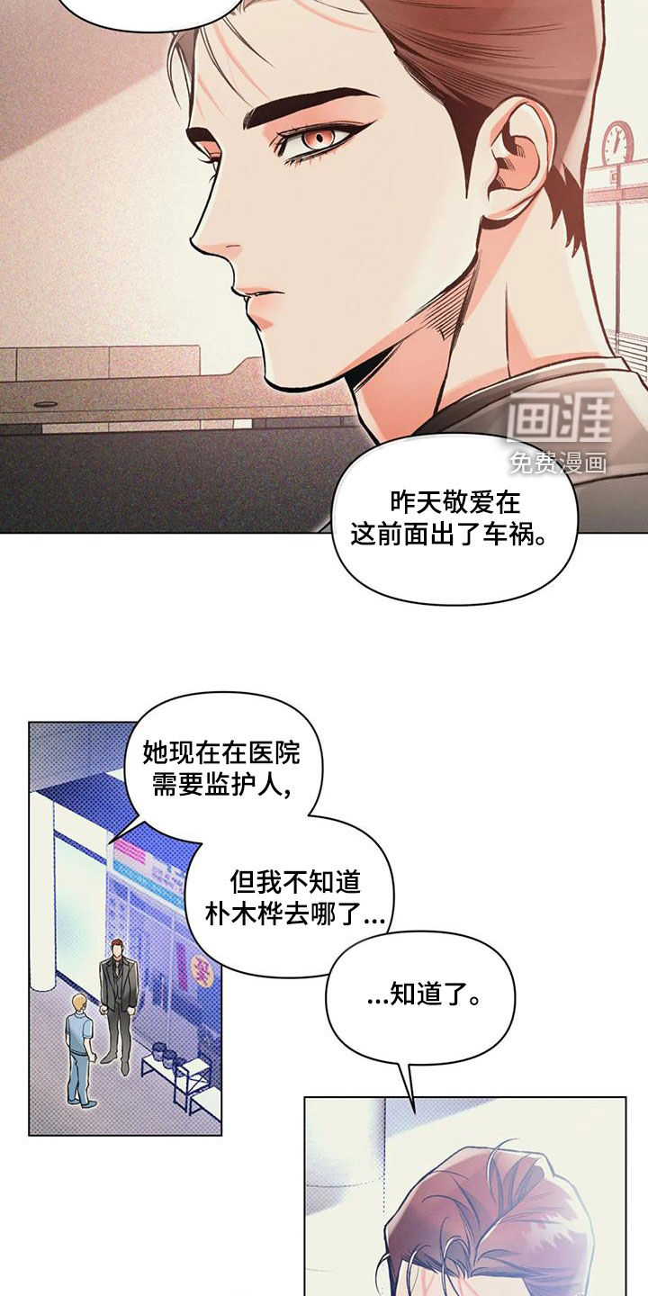 第59话20