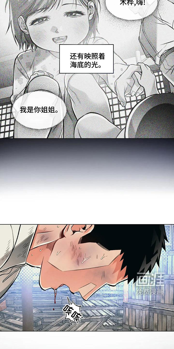 第59话3