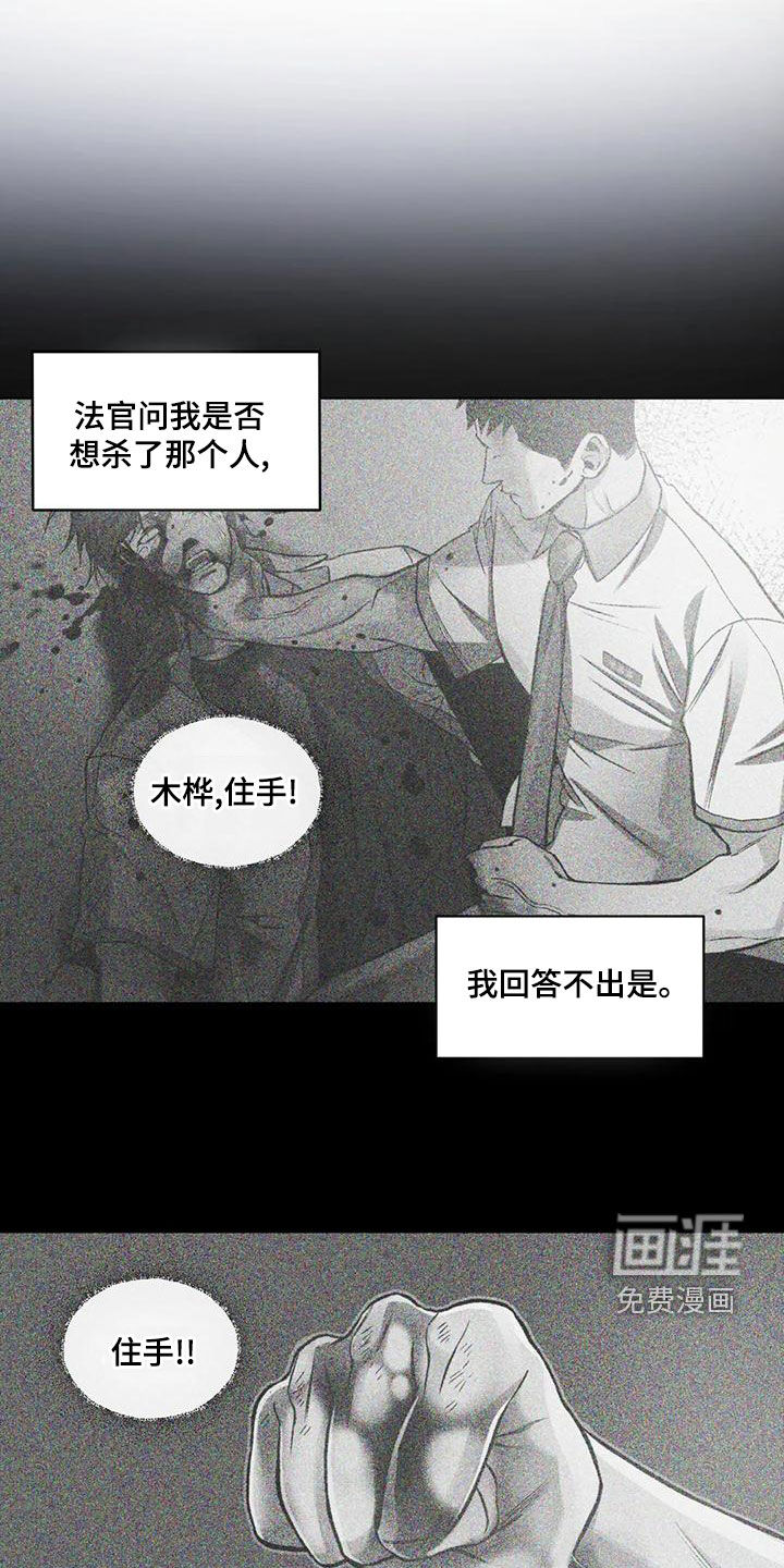 第59话4
