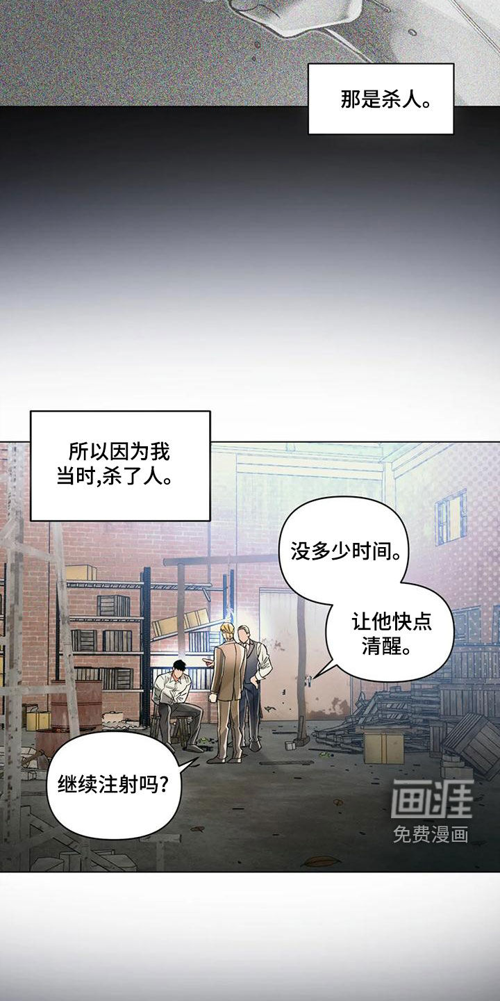 第59话5