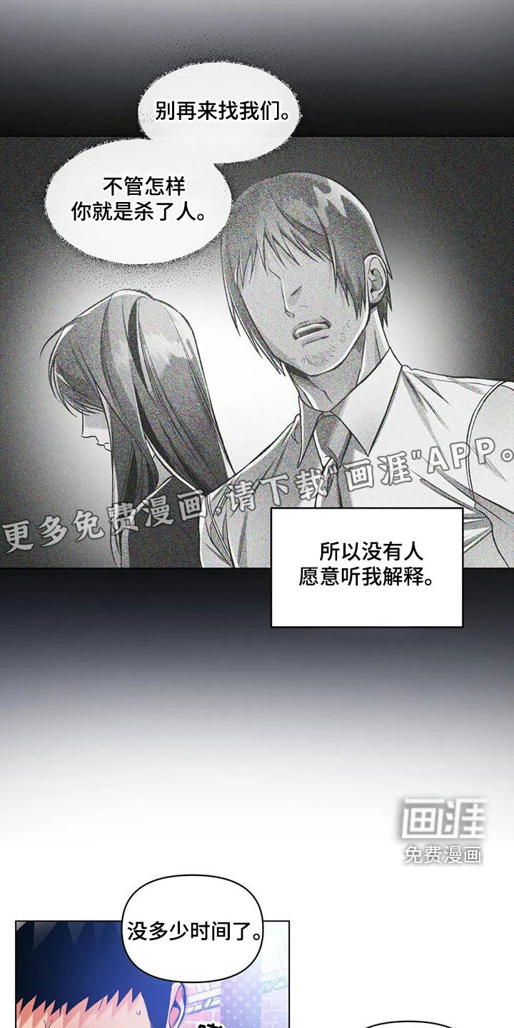第59话6