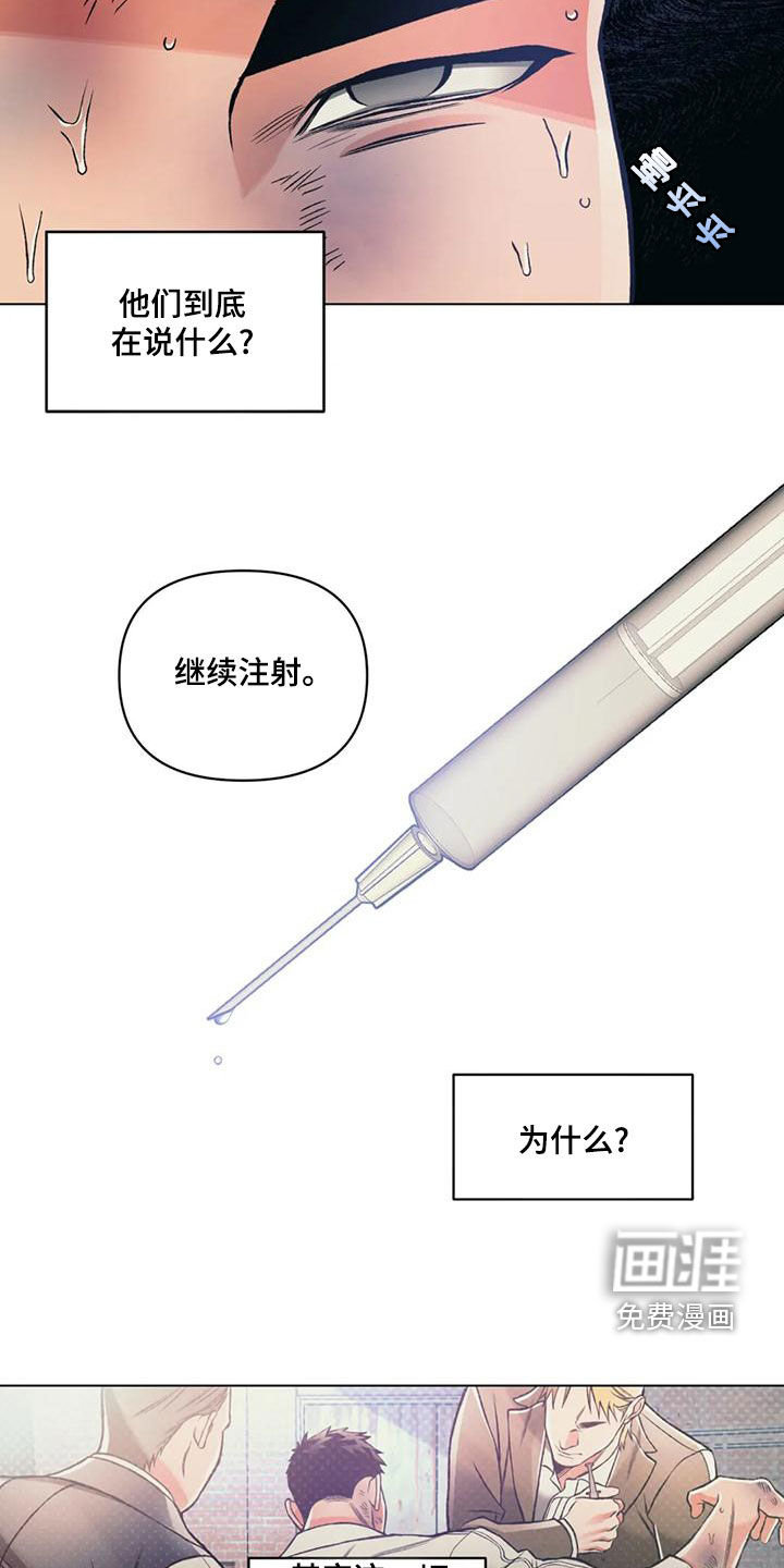 第59话9