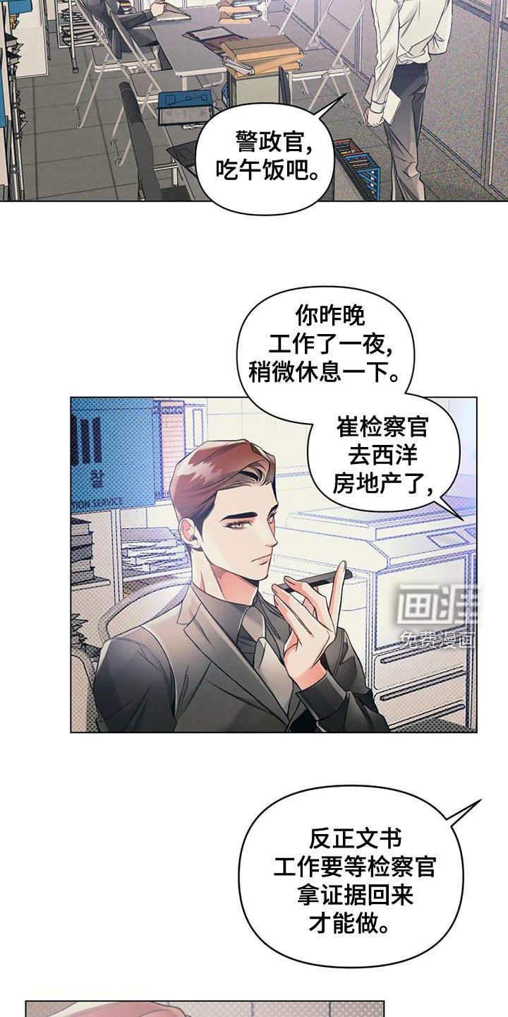 第55话1