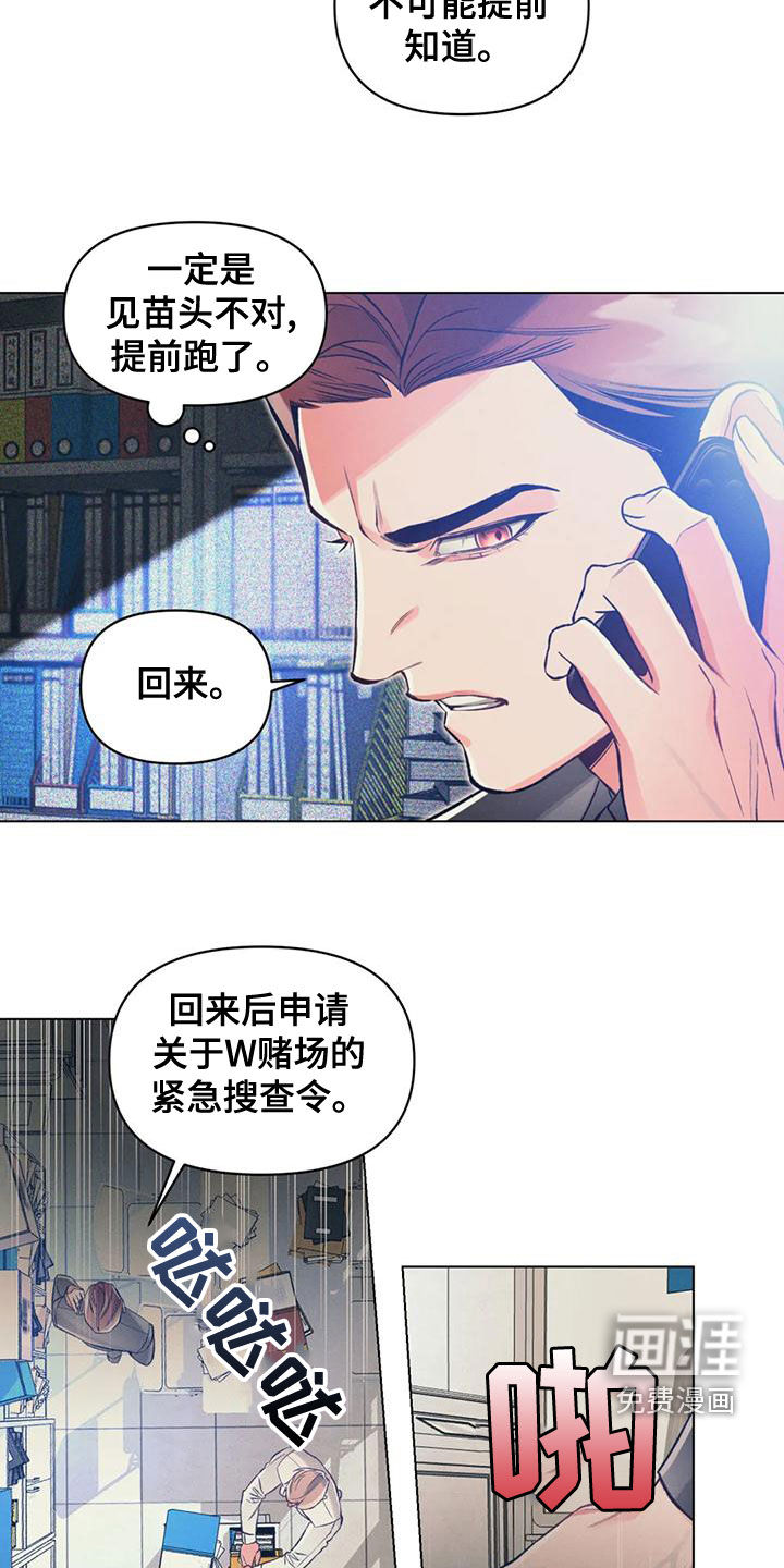 第55话10