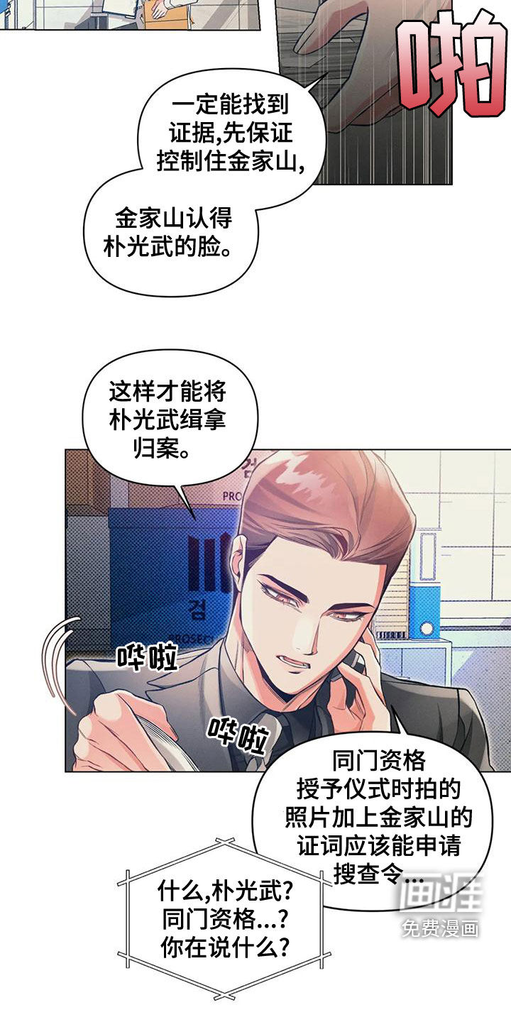 第55话11