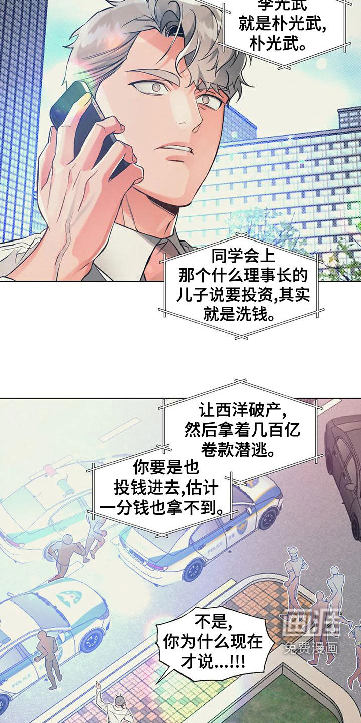 第55话13