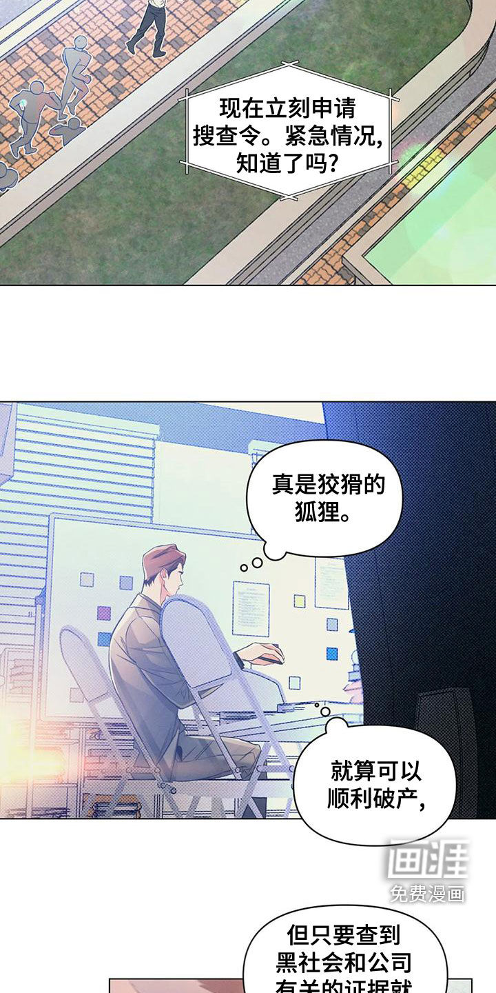 第55话14