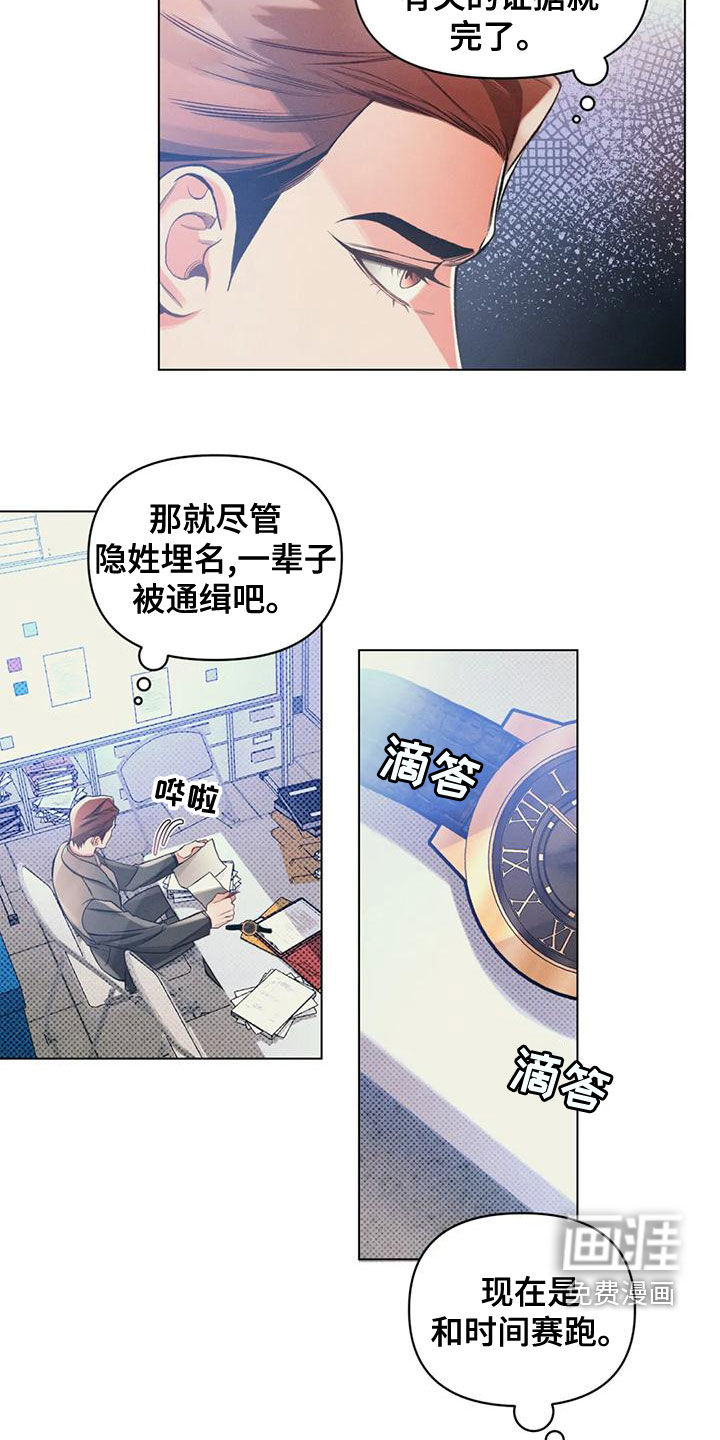 第55话15