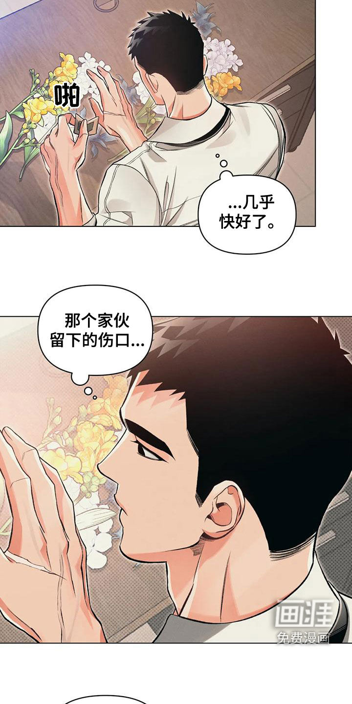 第55话18