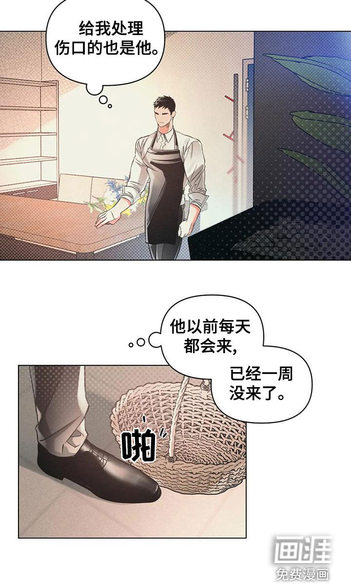 第55话19