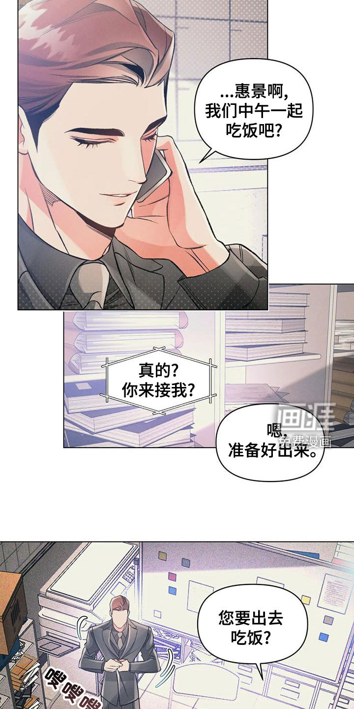 第55话2