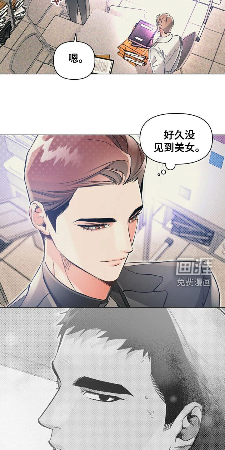 第55话3