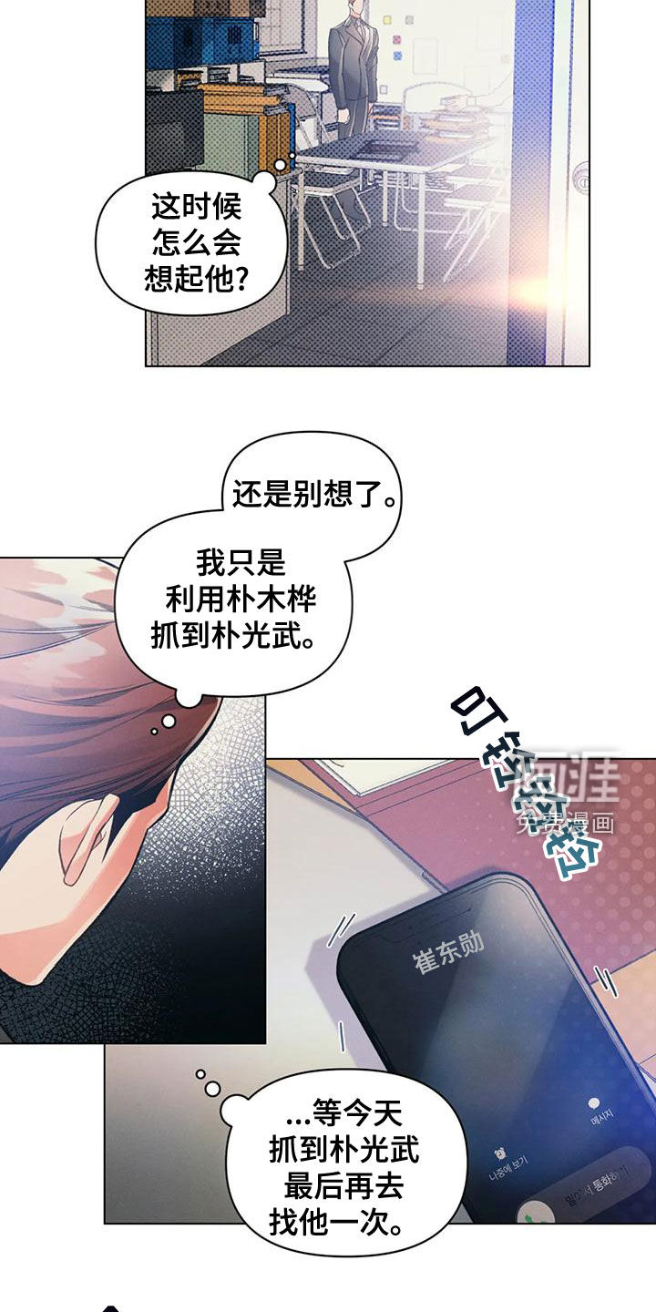 第55话5