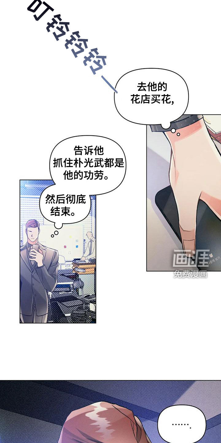第55话6