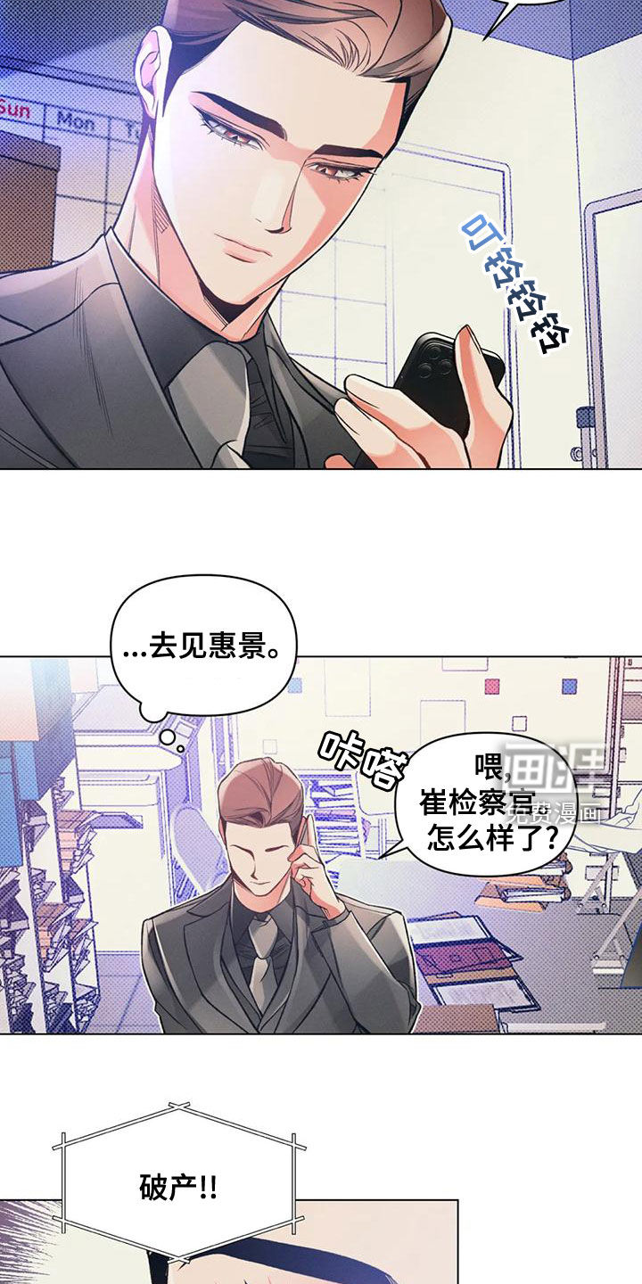 第55话7
