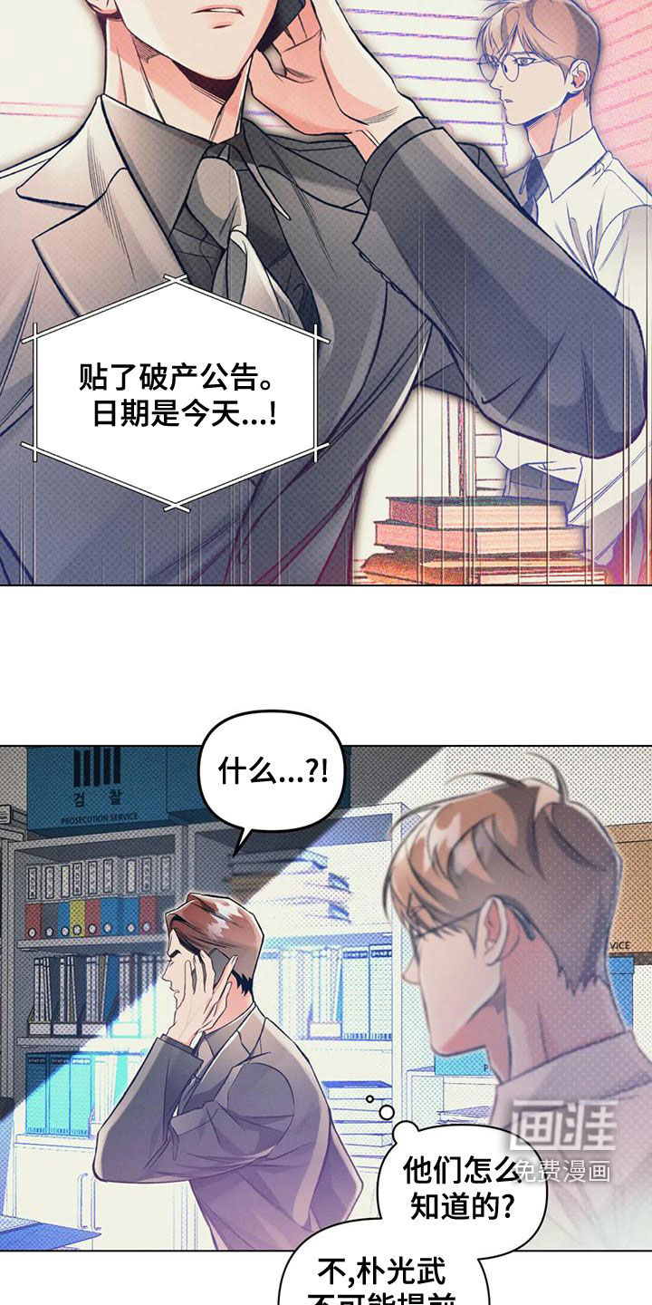 第55话9