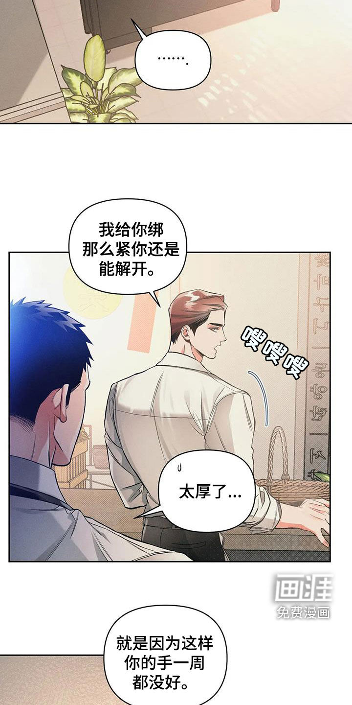 第49话1