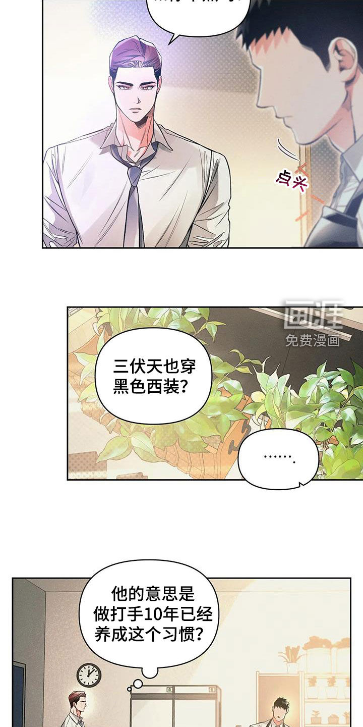第49话10