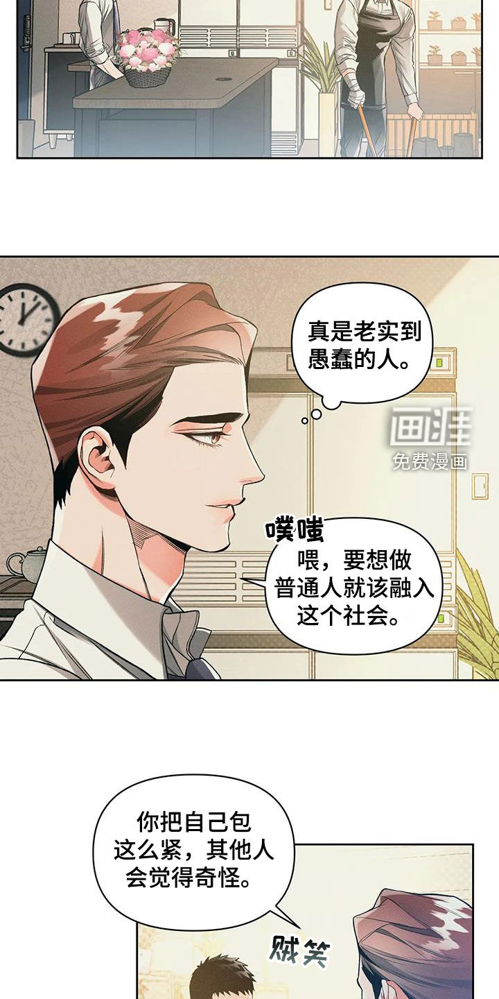 第49话11