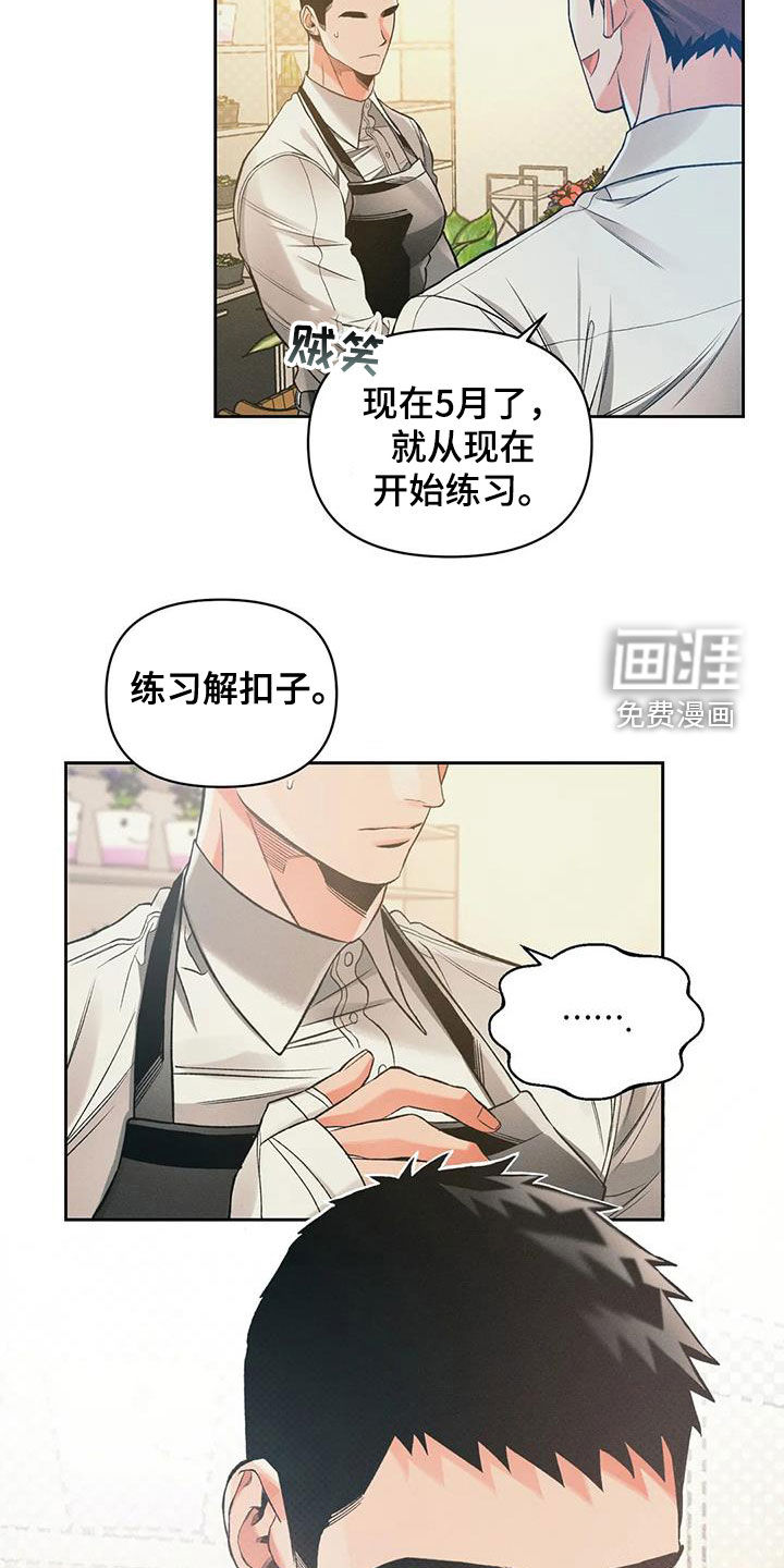 第49话12