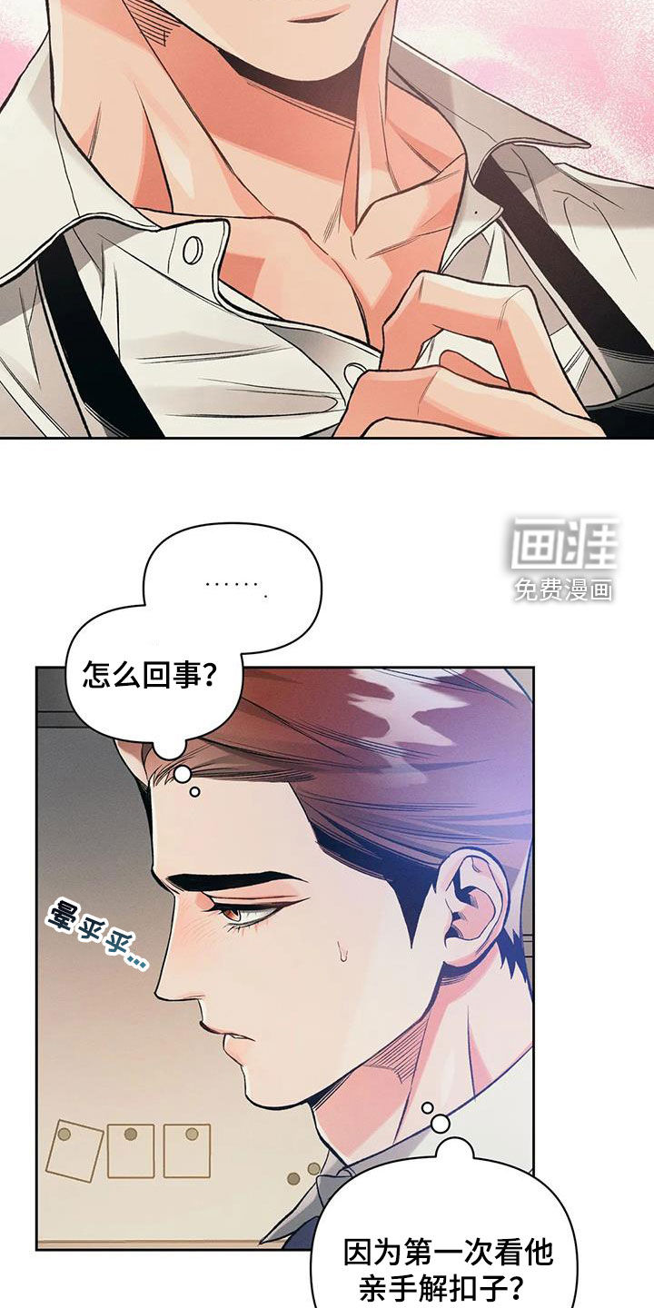 第49话16
