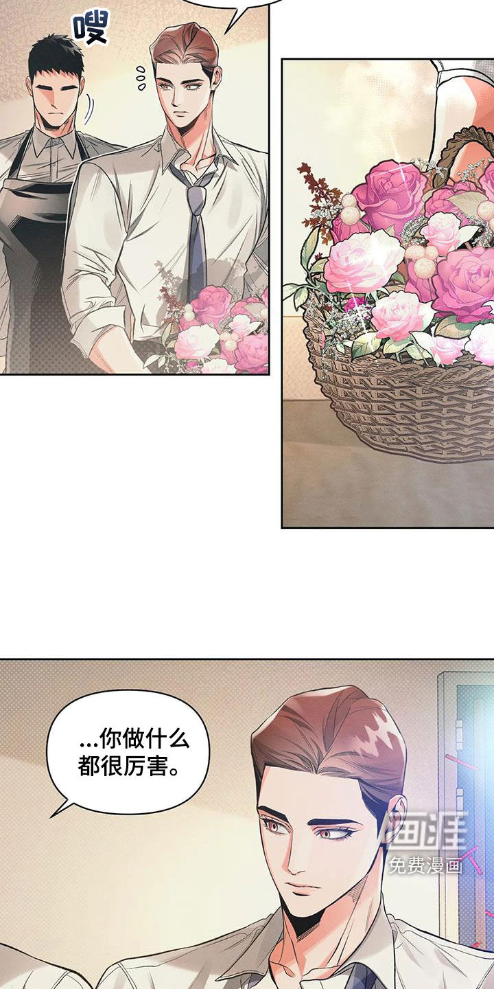 第49话2