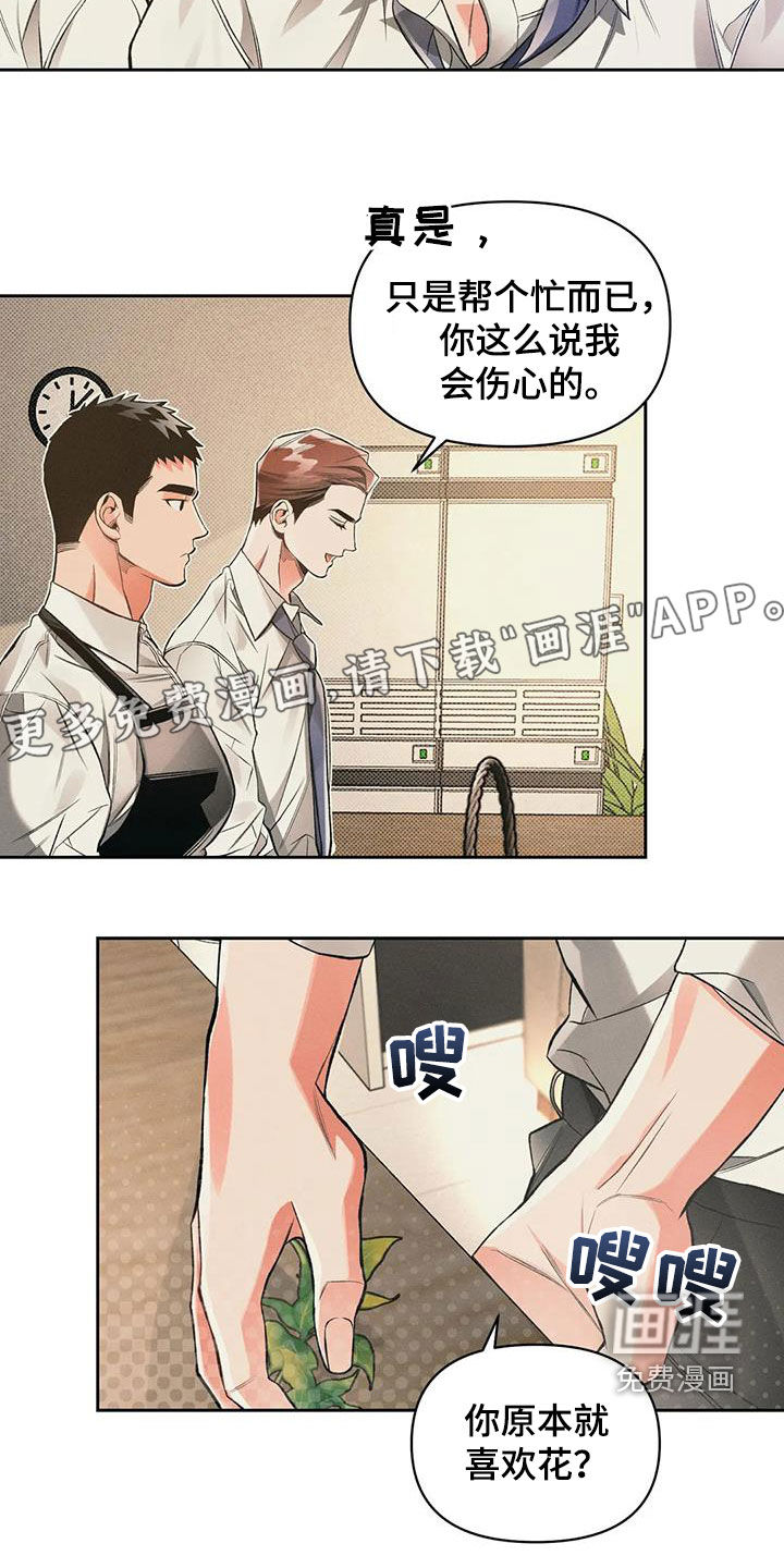 第49话3