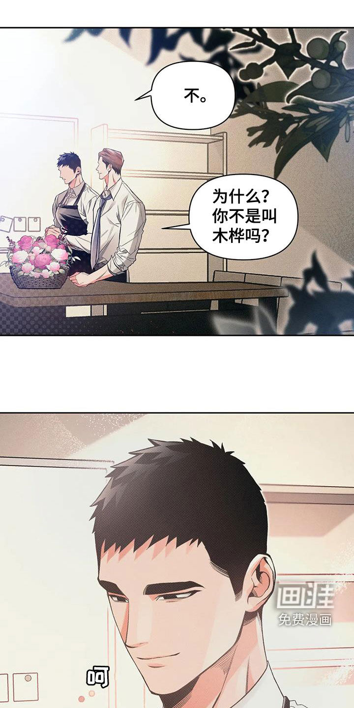 第49话4