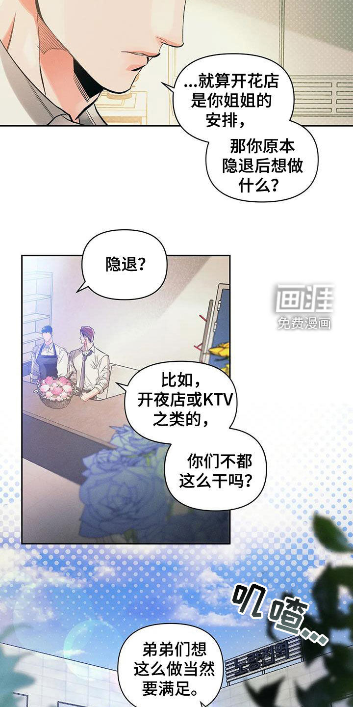 第49话6