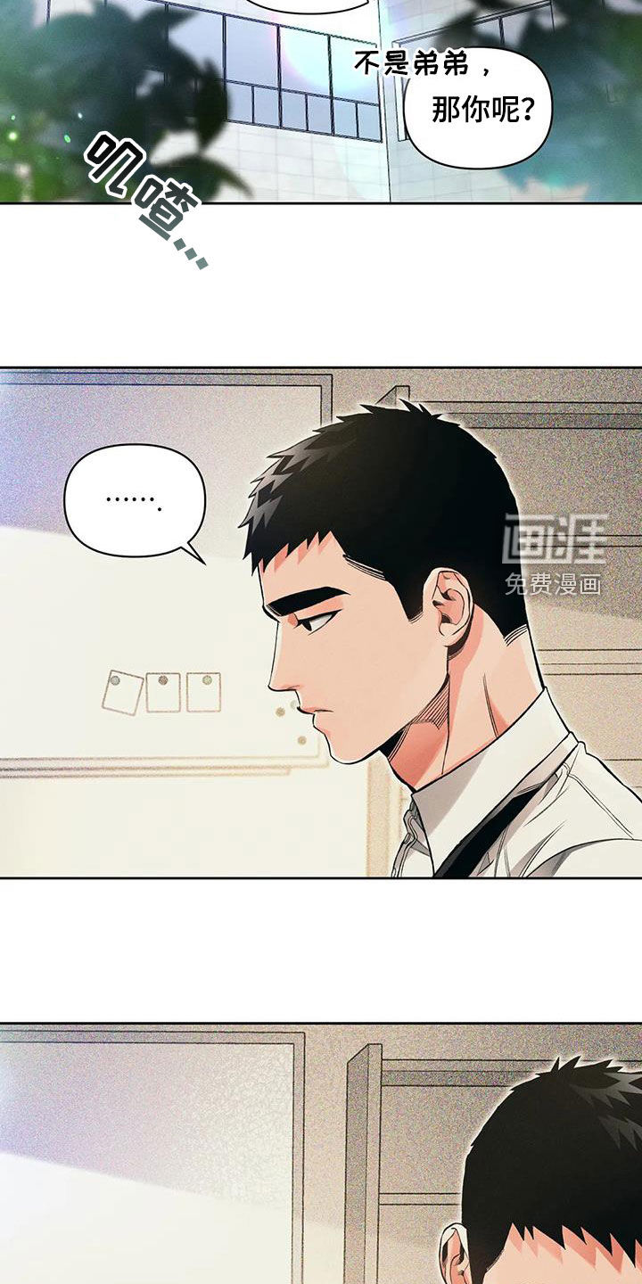 第49话7