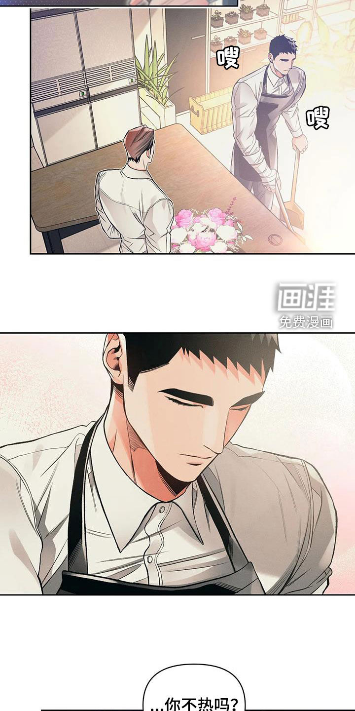 第49话9