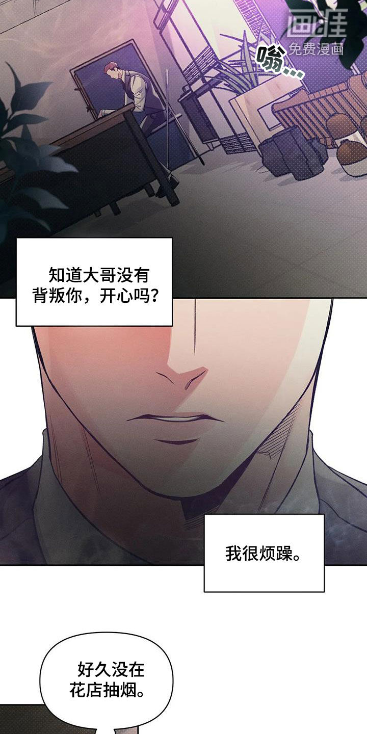 第39话10