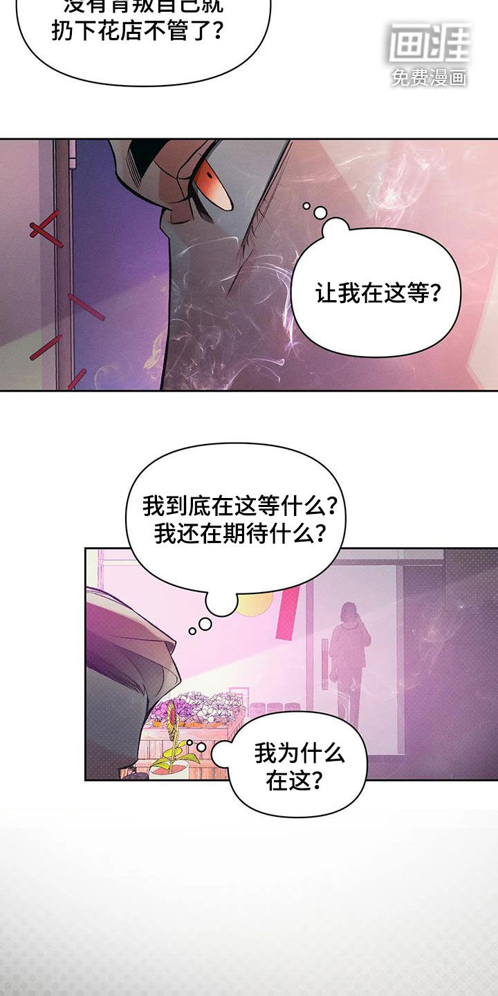 第39话12