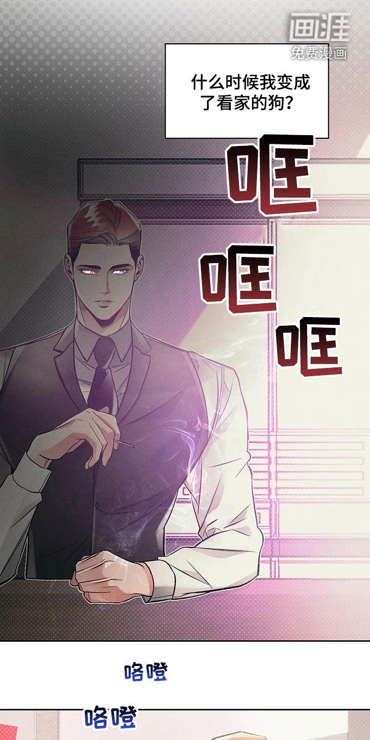 第39话13