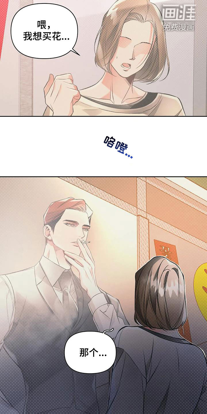 第39话14