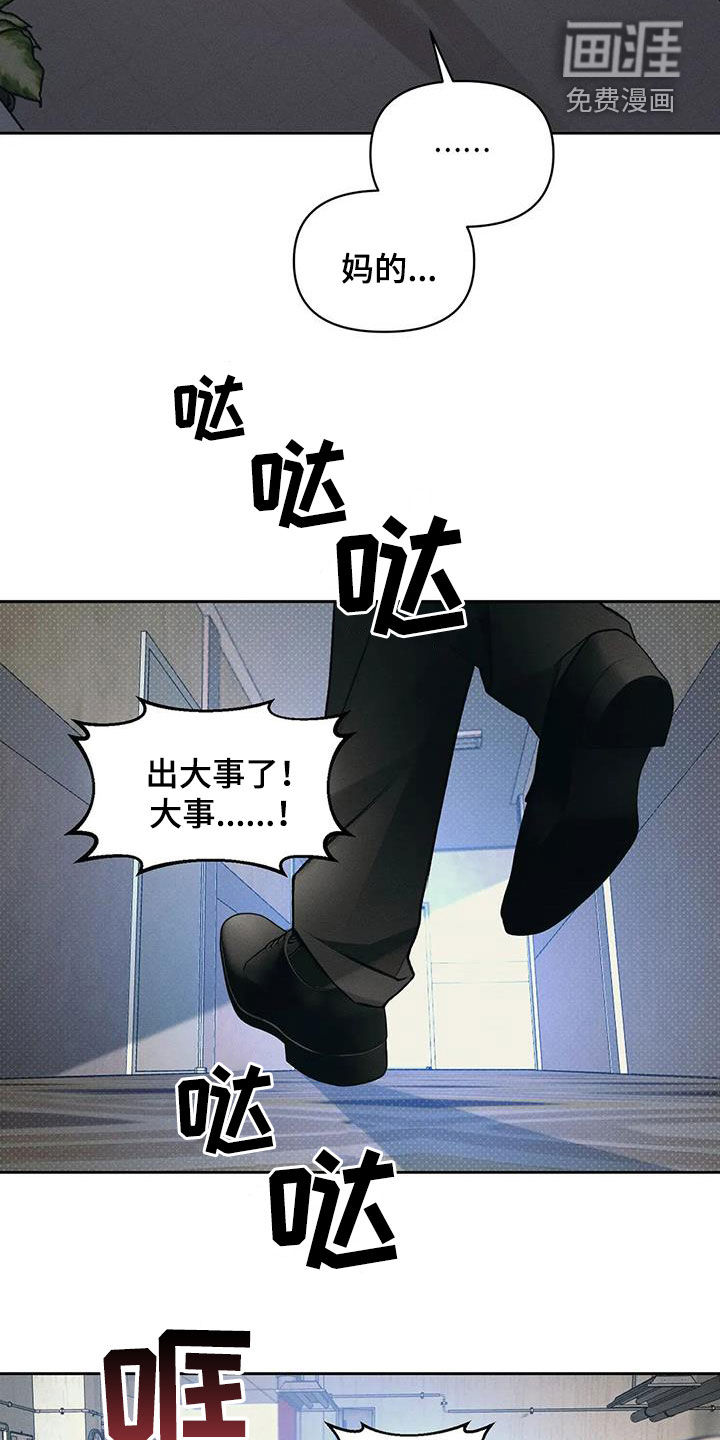 第39话17