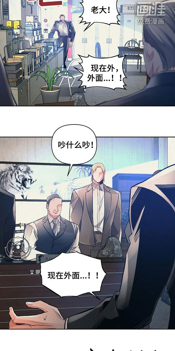 第39话18
